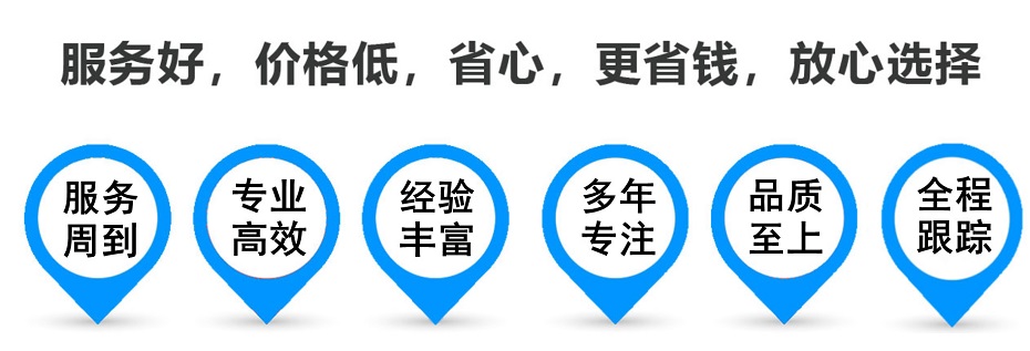 石楼货运专线 上海嘉定至石楼物流公司 嘉定到石楼仓储配送